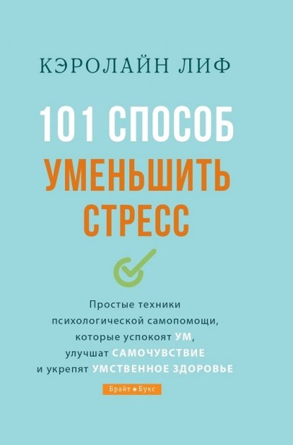 Популярні книги про психологію людини - купити психологічні книги в ...